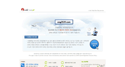 Desktop Screenshot of eng2020.com